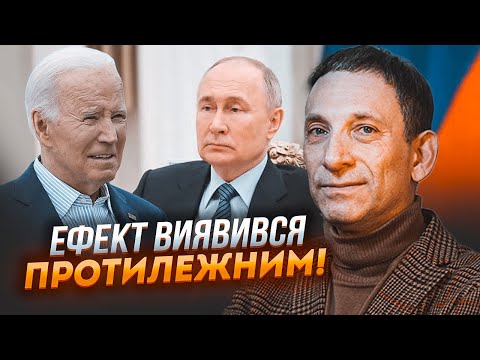 ⚡️ПОРТНИКОВ: еліти повернулися до путіна з пропозицією! Байден призупинив надання далекобійних ракет