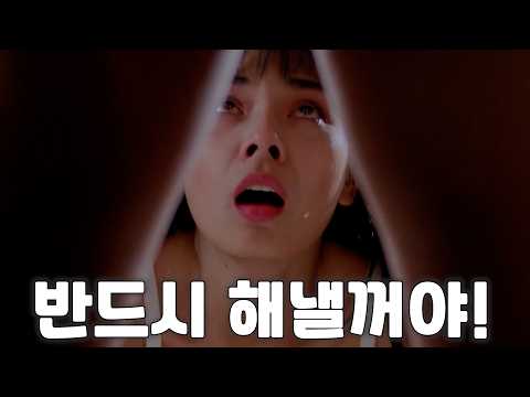 대한민국 영화계 역사상 전무후무한 캐릭터를 2명이나 배출은 당시로 생각한다면 엄청난 수작