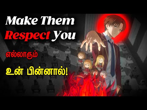 ☠️திரும்பி பார்க்க வை🔥| Unlock Respect: 4 Psychology Tactics I Learned (From Zero to Hero)