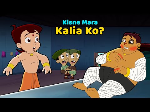 Chhota Bheem - Kisne Mara Kalia Ko? | Cartoons for Kids | Ultimate Fun Videos for Kids