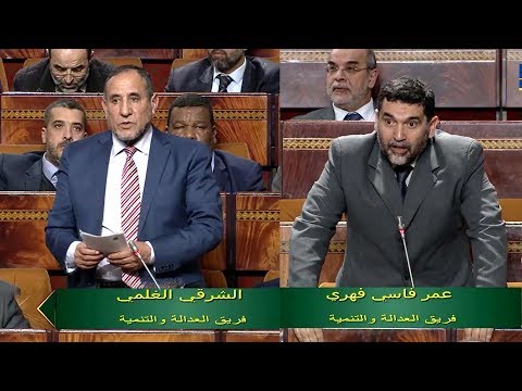 (50)فاسي،الغلمي حول المشاكل المتعلقة بمرجان إنتاج الزيوت