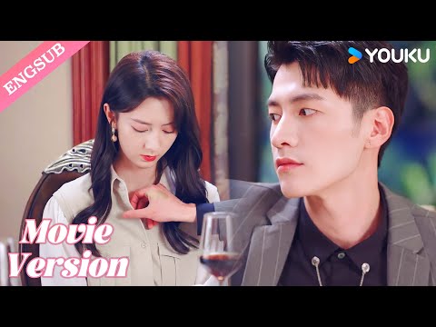 【Movie Version】Don't dress up too prettily in front of other boys, I'll be jealous.🤣 | YOUKU