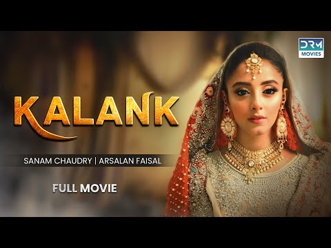 Kalank | Full Movie | Sanam Chaudhry, Arsalan Faisal | Heart Wrenching Story