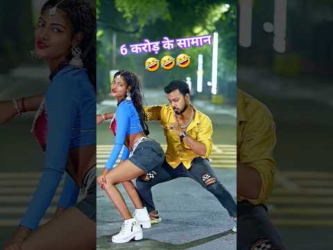 100 रूपये के चड्डी में 6 करोड़ के सामान #shortsvideo #shorts #viral #trendingvideo