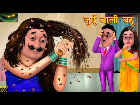 motu ky sar Mai joui | motu patlu