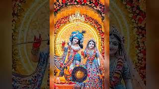 Radhe Radhe