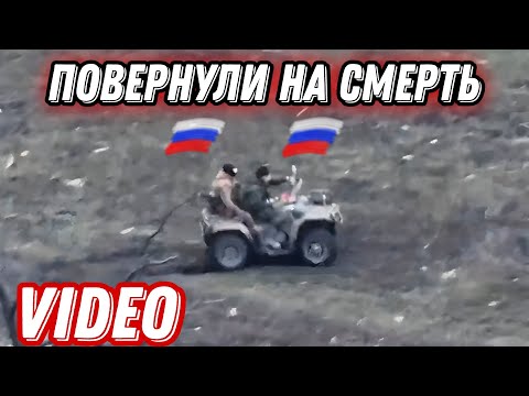 Окупанти звернули на смерть та ще кадри від росіян!