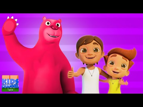 Kalu Madari Aaya Cartoon In Tamil, தமிழ் ரைம்ஸ், Nursery Rhymes For Kids and Kanmani Songs