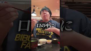 絶品ローストビーフ丼を食べて爆語りデブ #Shorts #モッパン #雑談