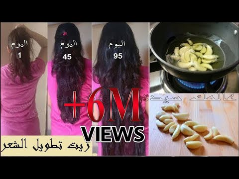 مهما كان شعرك قصيرا سوف يصبح طويل للركبة و كثيف كشعر الهنديات مجربة وفعالة سيدهشك طوله