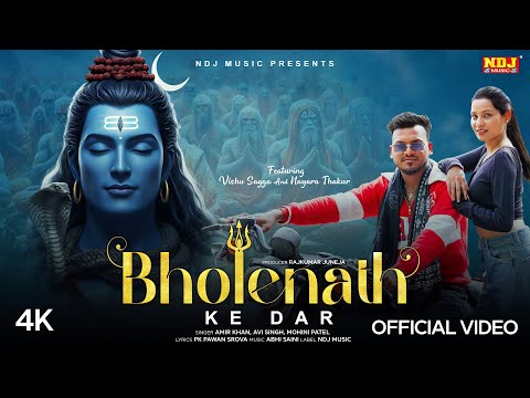 Bholenath Ke Dar (Official Video) - Abhi Saini - Mohini Patel - Latest Haryanvi Bholenath Song 2025