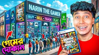 Gaming Store Simulator | Part 1