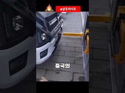 중국이 전기 충전소가 필요없는 이유