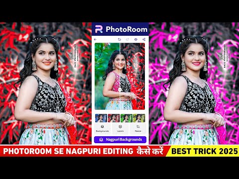 Photoroom app से ऐसा photo edit कैसे करें | Nagpuri photo editing photoroom | Photoroom photo editor