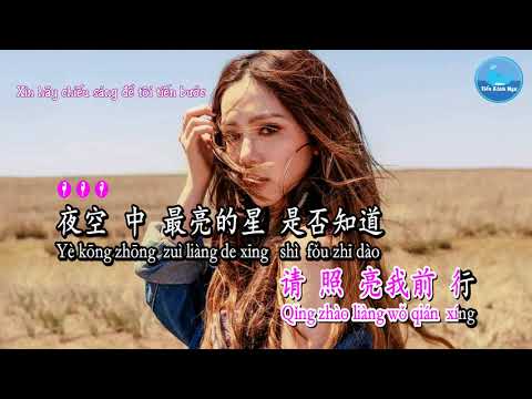 Ngôi Sao Sáng Nhất Bầu Trời Đêm [夜空中最亮的星] – Đặng Tử Kỳ [邓紫棋] (Karaoke)