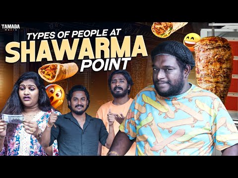 Types of People at Shawarma Point || Bumchick Bunty || Tamada Media