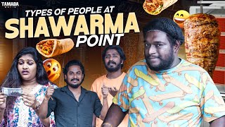 Types of People at Shawarma Point || Bumchick Bunty || Tamada Media