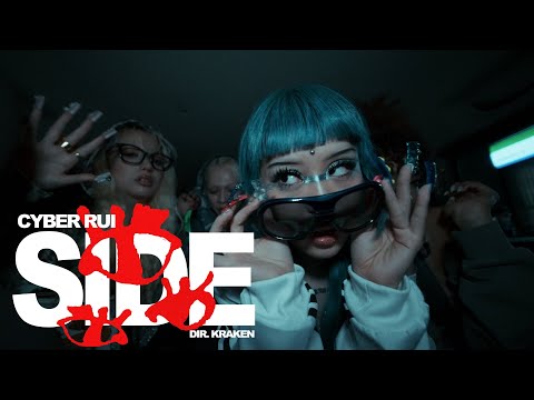 CYBER RUI - SIDE EYE (Official Music Video)
