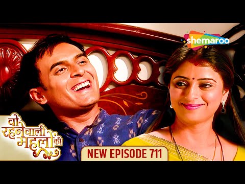 Woh Rehne Waali Mehlon Ki New Episode 711 | वो रहने वाली महलों की | Reena Amir | Hindi Drama Show