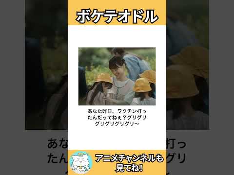 【ネコガミ】ボケテオドルPart130