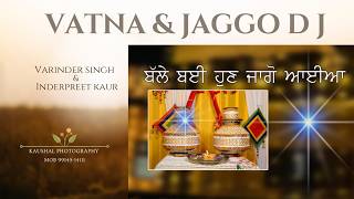 LIVE - VATNA & JAGGO D.J  // Varinder singh & Inderpreet Kaur