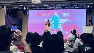 2026/08/27 第二屆Tokki Cutie年度徵選參賽者柔柔表演