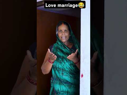love marriage funny comedy 😂😂 mummy dadi comedy funny video #viral #funny #comedy #kundanroy