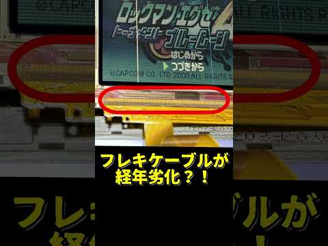 (再UP）最高の修理道具を手に入れた！#shorts
