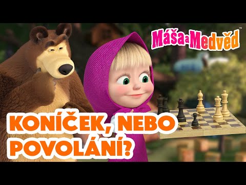 Máša a Medvěd 🐻👧 Koníček, nebo povolání? 🙌😉 Kolekce epizod 🎬