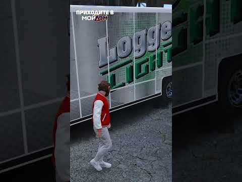 Промокод DANST | GTA 5 RP Мой Дом