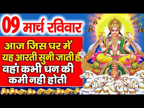 2025 रविवार Special भजन || सूर्यदेव अमृतवाणी || सूर्यदेव चौपाई कथा || Nonstop Suryadev Ji Bhajans