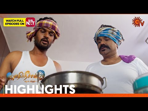 Ethirneechal Thodargiradhu - Highlights | 12 Mar 2025 | Tamil Serial | Sun TV