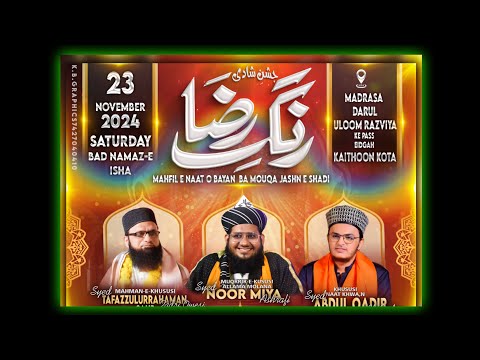 Live Sayyad Noor Miya Ashrafi With Sayyad Abdul Qadir Bapu in Kaithoon Sharif