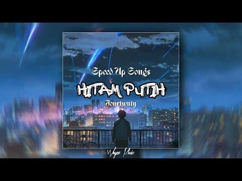 HITAM PUTIH - Fourtwnty (Speed Up)