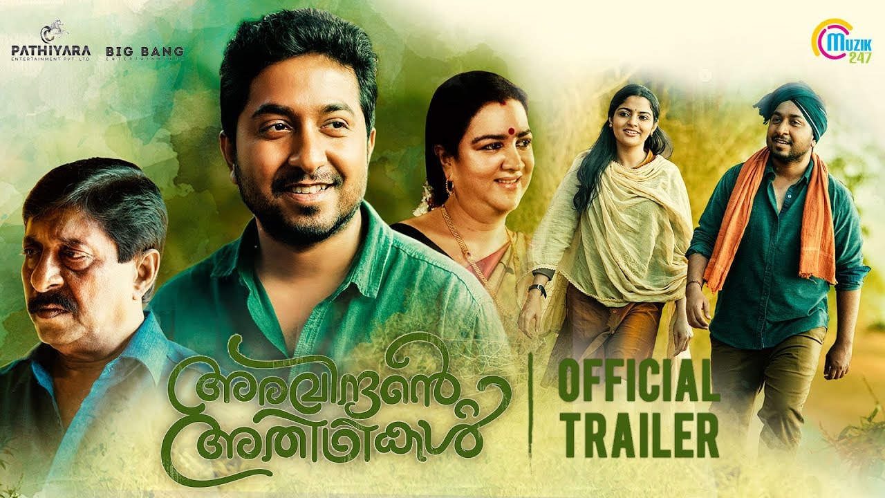 Aravindante Athidhikal Trailer thumbnail