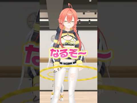 獅子堂あかりはFPSでの動きのキレをフラフープにも活かせるか!?IdiosフラフープNo.1選手権！#にじさんじ 【にじさんじ公式切り抜きチャンネル】