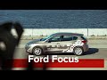 Ford Focus Individual