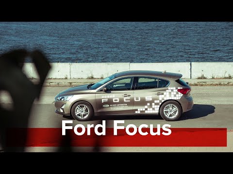Ford Focus Trend Edition