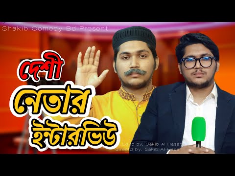 Cid discount bangla funny