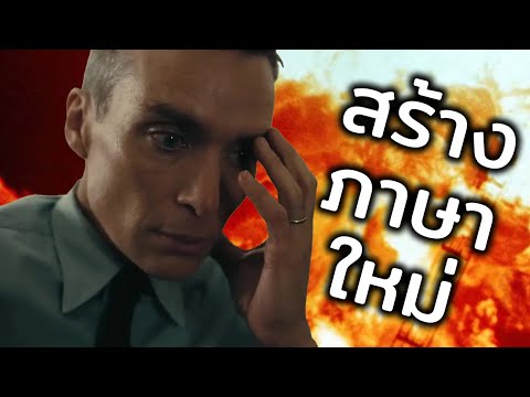 ผมสร้างภาษาใหม่ เพื่อทำเกม!