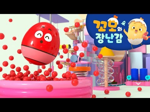 꼬모 | 골드버그 머신 | 누리과정 | 의사소통 | 말하기 듣기 | 영어단어 배우기