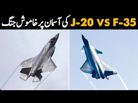 China’s J-20 Intercepts F-35, J-15 Drives Away F/A-18 Hornet! High-Level Interceptions Revealed