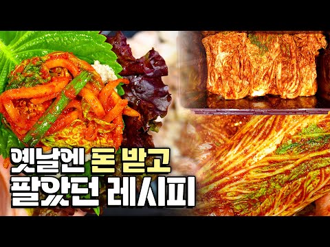 너무 맛있다고 와이프 친구들까지 극찬을 아끼지 않았던 실비김치