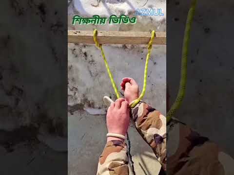 শিক্ষানীয় ভিডিও, #reels #motivation #viralreels