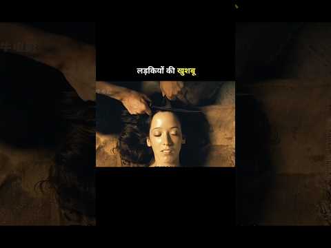 Girl fragrance #shortvideo