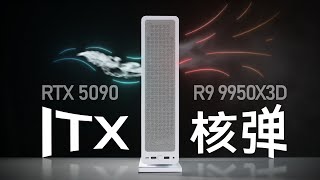 我换了台超强电脑！又小又快又静音！