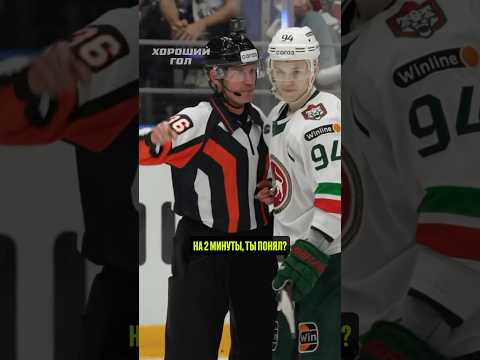 🤬«ЕЩЕ РАЗ ТЫ РОТ ОТКРОЕШЬ!» Полный выпуск смотрите на нашем канале! #хоккей #кхл