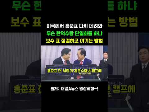 청년들 지지층 압도적으로 높은 무대홍
