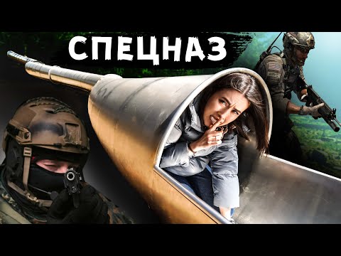 SCP Горка ПОЖИРАТЕЛЬ Экстремальные ПРЯТКИ от спецназа в реальной жизни ЧЕЛЛЕНДЖ