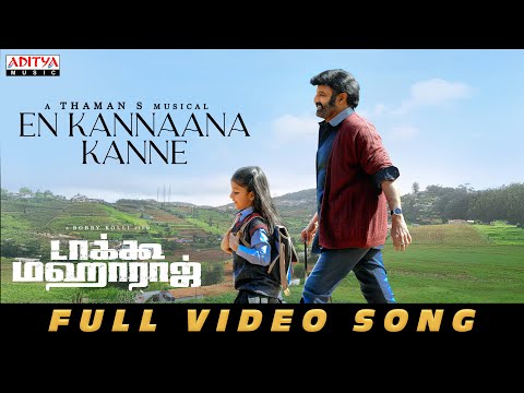 En Kannaana Kanne Full Video Song | Daaku Maharaaj | Nandamuri Balakrishna | Bobby |Thaman S